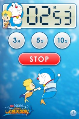iPhoneアプリ