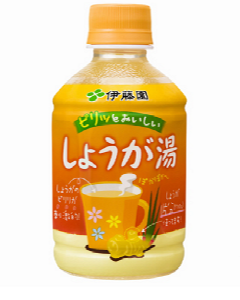 ピリッとおいしいしょうが湯