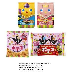 キャラメルコーン
