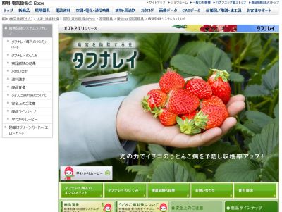 タフナレイ