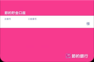 iPhoneアプリ