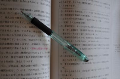 おかしな法律
