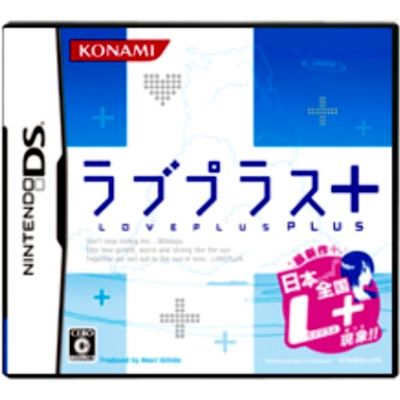 ラブプラス