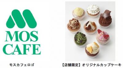 モス