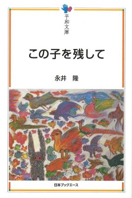日本図書センター