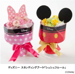 シュシュフルーレ