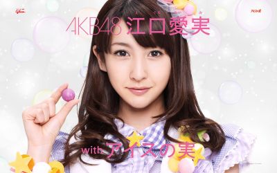 江口愛美