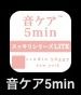 iPhoneアプリ