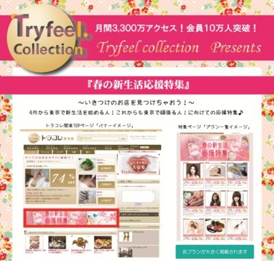 I・コンサルティング株式会社