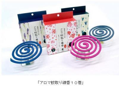 アロマ蚊取り線香10巻