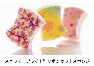 スコッチブライト