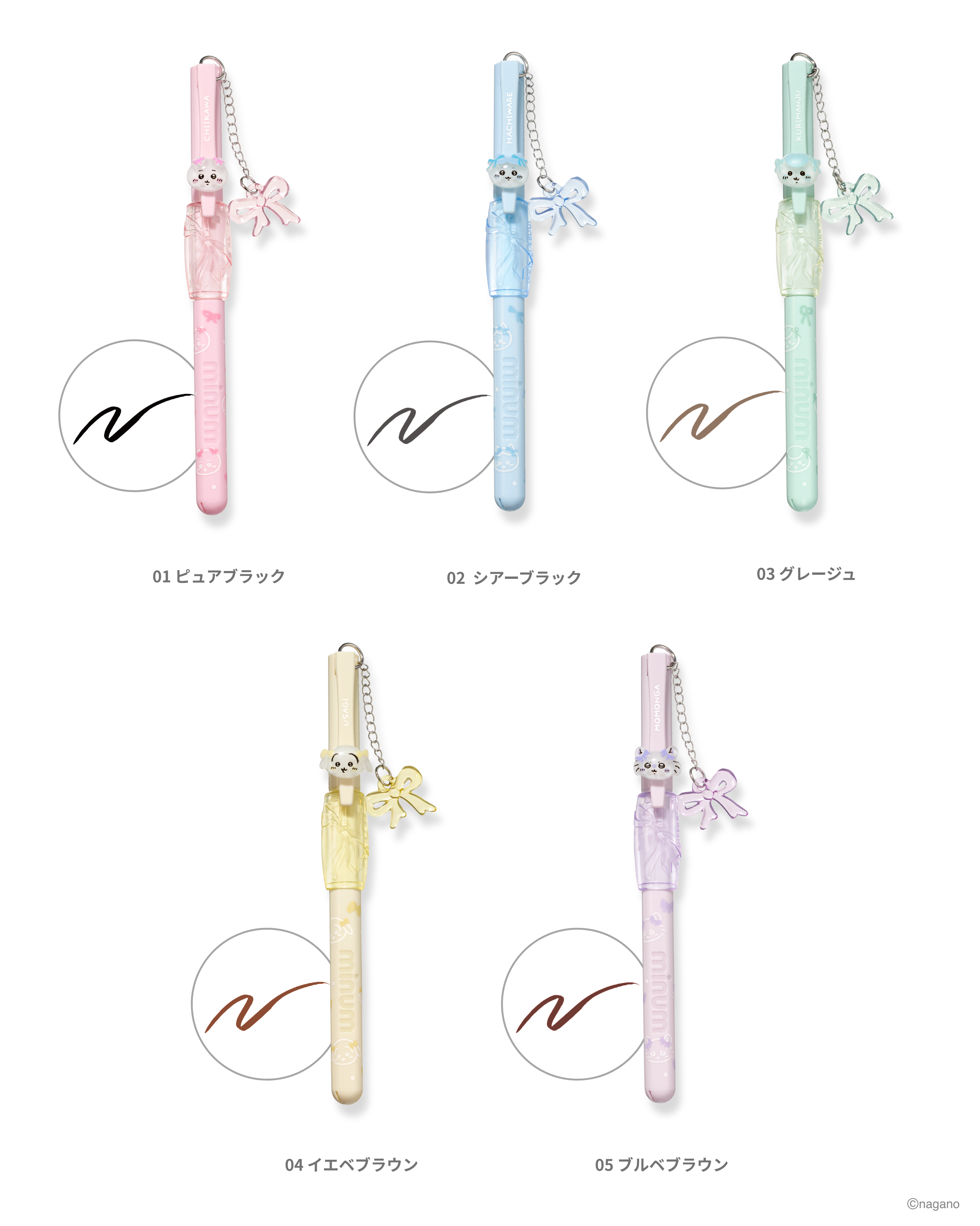 ぷにゅグリップライナー