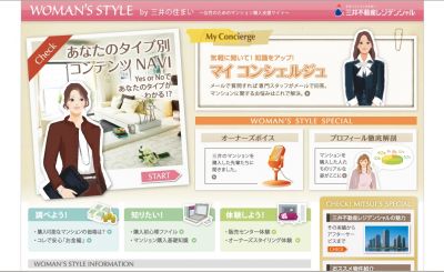 オープン