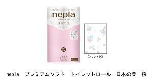 nepia　プレミアムソフト　トイレットロール　日本の美　桜