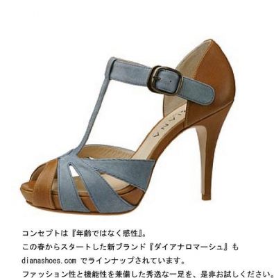 dianashoes.com