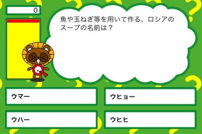 iPhoneアプリ