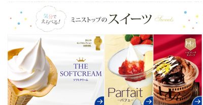 MIXベリーチーズ