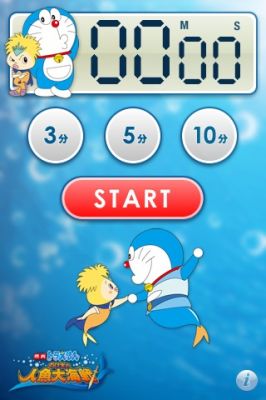 iPhoneアプリ