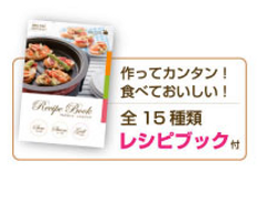 マルチポット