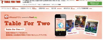 ソーシャル・ウエディング