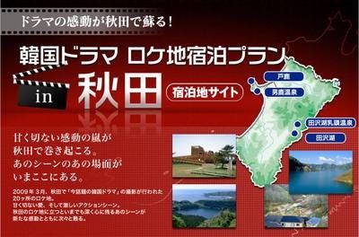 近畿日本ツ－リスト