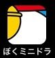 iPhoneアプリ