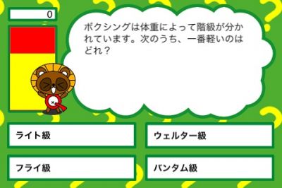 iPhoneアプリ