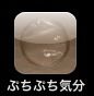 iPhoneアプリ