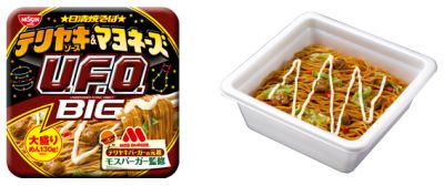 日清