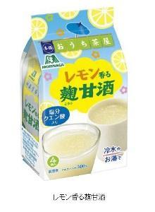 レモン香る麹甘酒