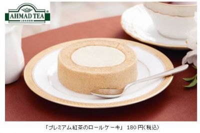 ローソン