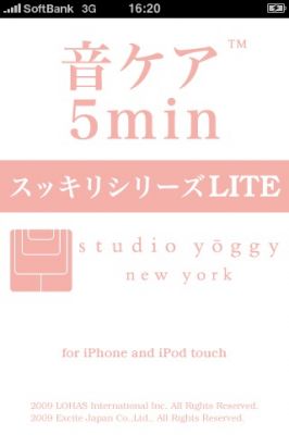 iPhoneアプリ