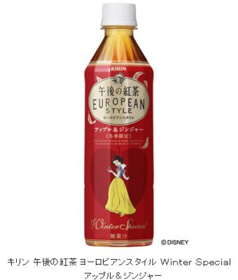 午後の紅茶