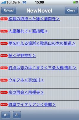iPhoneアプリ