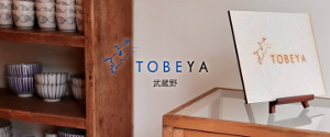 TOBEYA(とべや)武蔵野