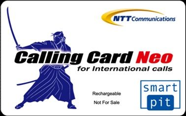 NTTコミュニケーションズ