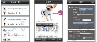 アインエンターテインメント