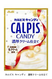 カルピス