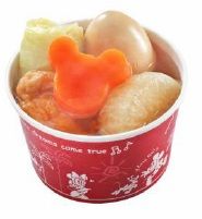 あったかメニュー
