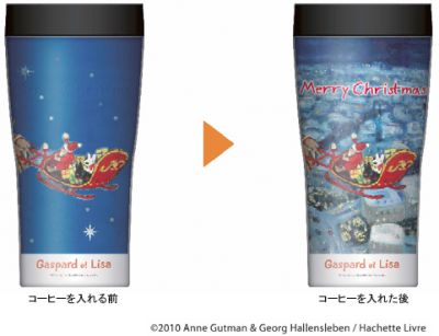 キーコーヒー