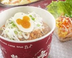 あったかメニュー