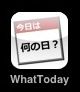 iPhoneアプリ