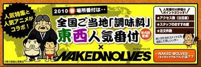 ファミリーマート