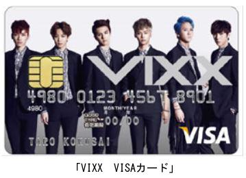 VIXX