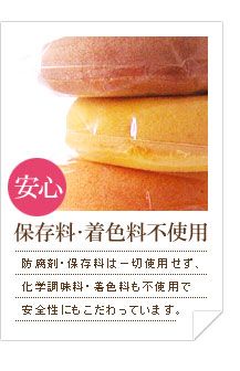やまはる