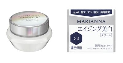 マリアンナ