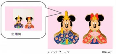 ひな祭り