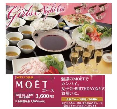 株式会社イマージュ