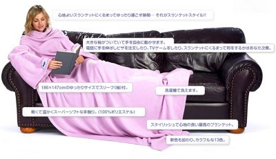 スランケット