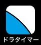 iPhoneアプリ